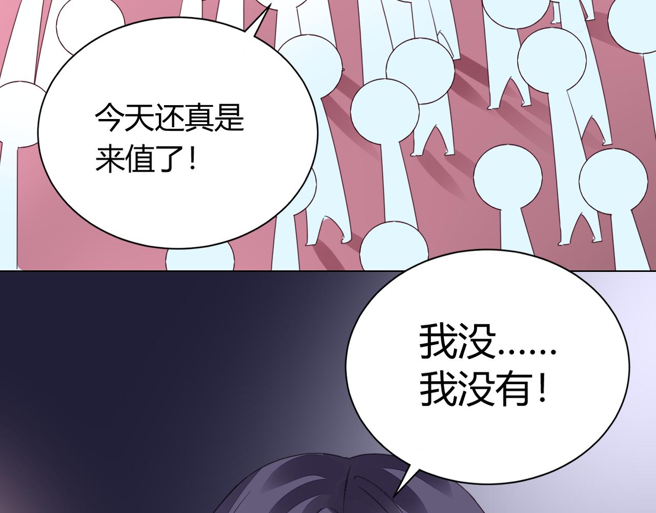 第36话 自食其果(1/3)-第37话