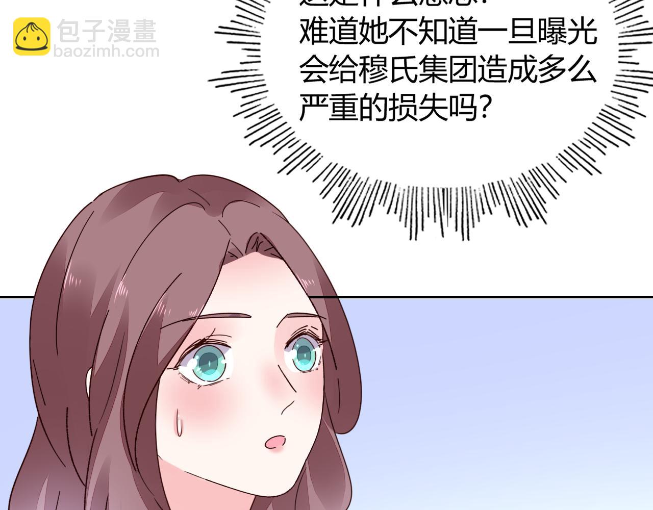 第36话 自食其果(1/3)-第37话