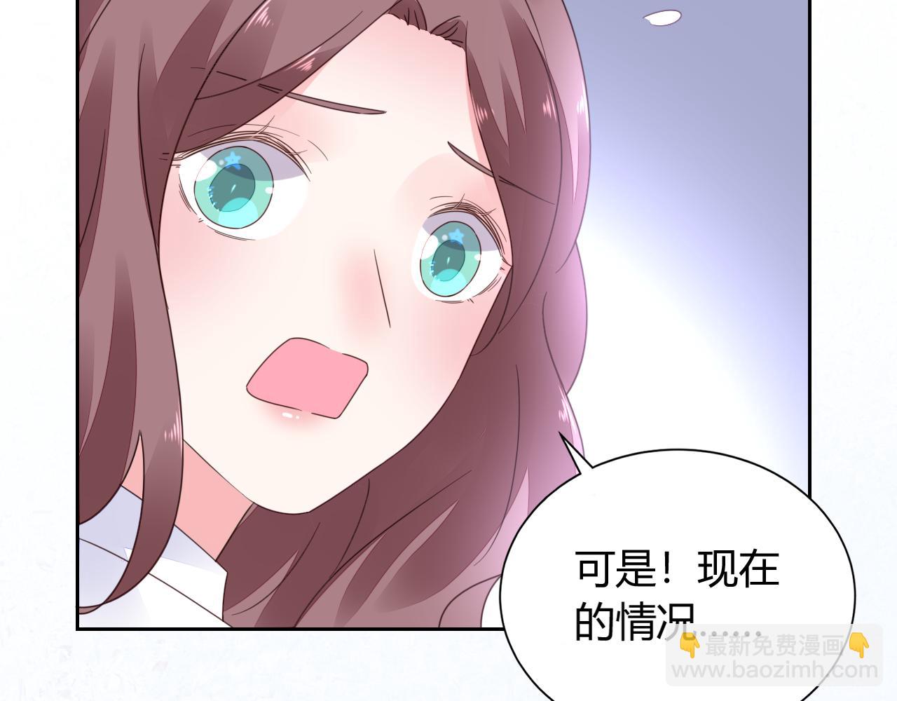 第36话 自食其果(1/3)-第37话