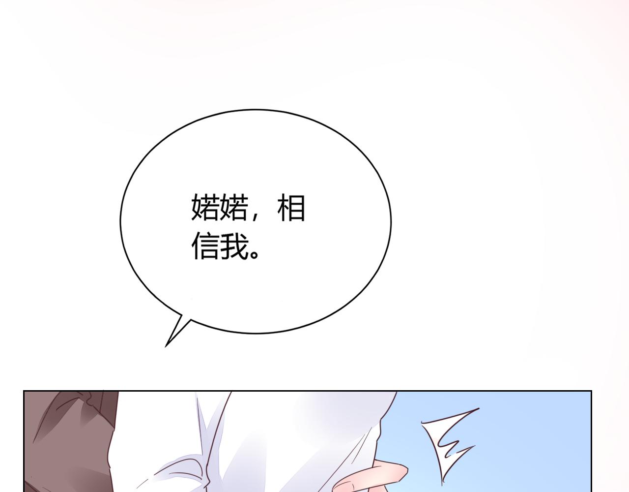 第36话 自食其果(1/3)-第37话