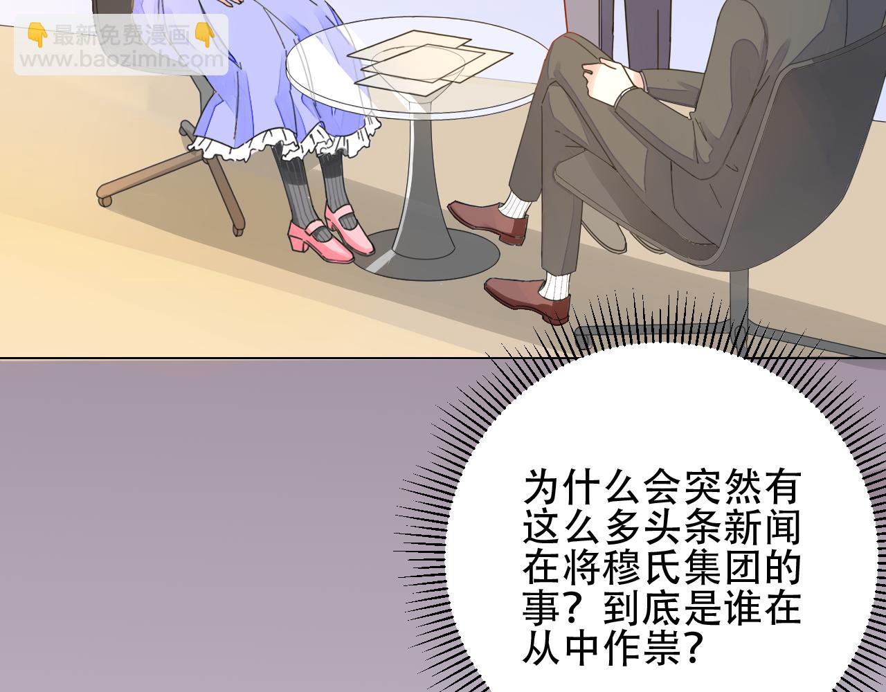 第38话 触及底线(1/3)-第39话