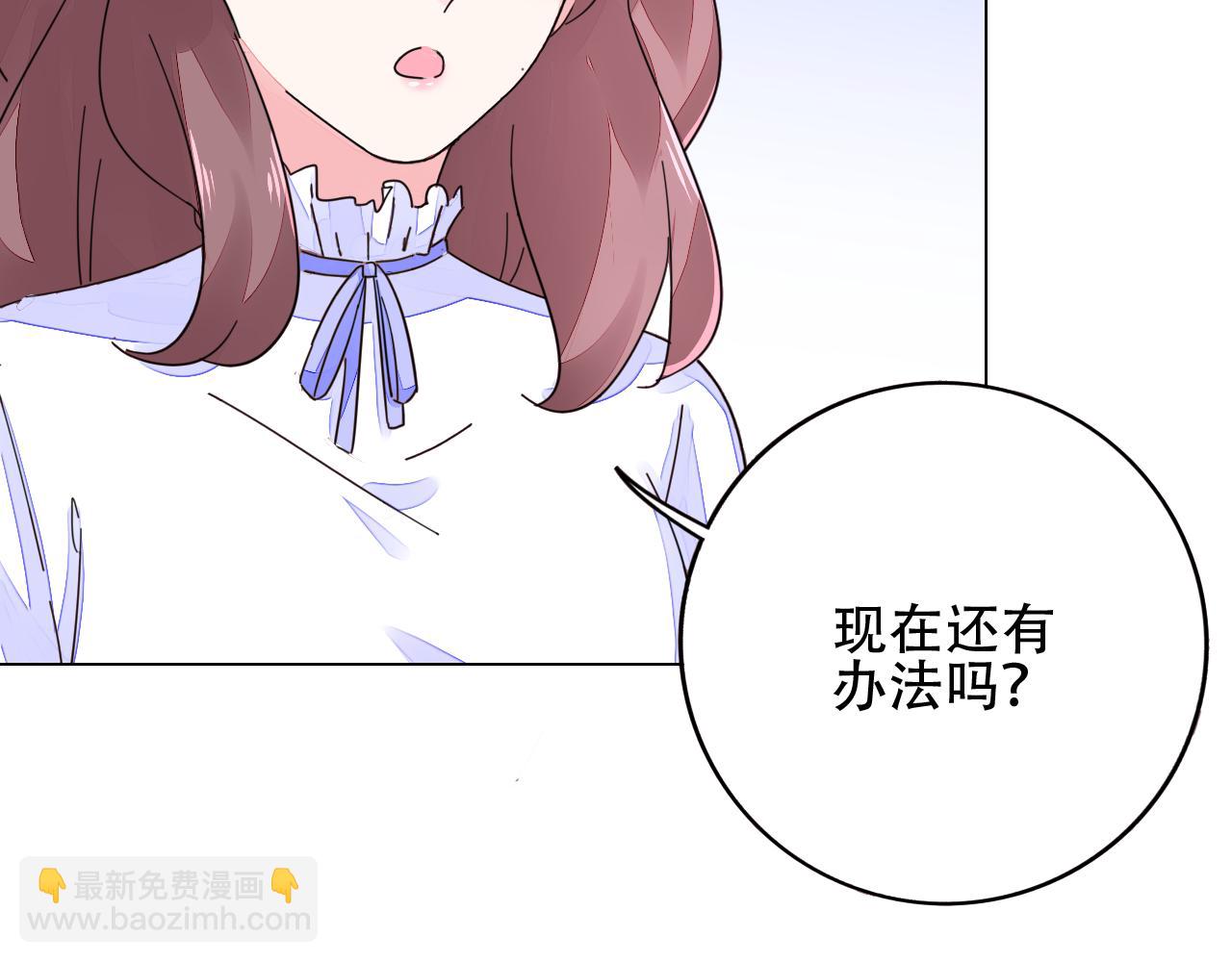第38话 触及底线(1/3)-第39话