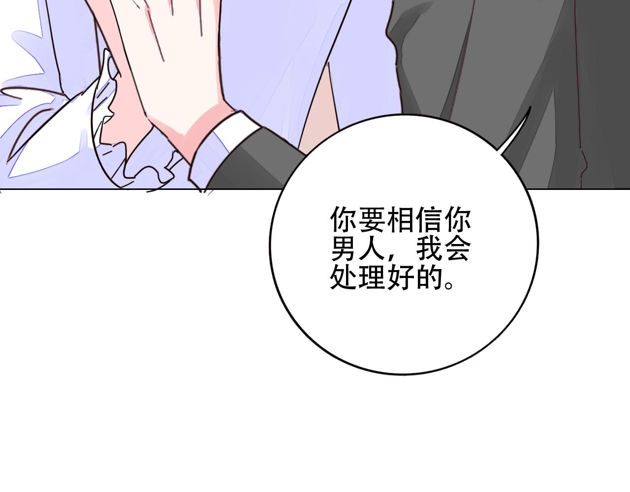 第38话 触及底线(1/3)-第39话