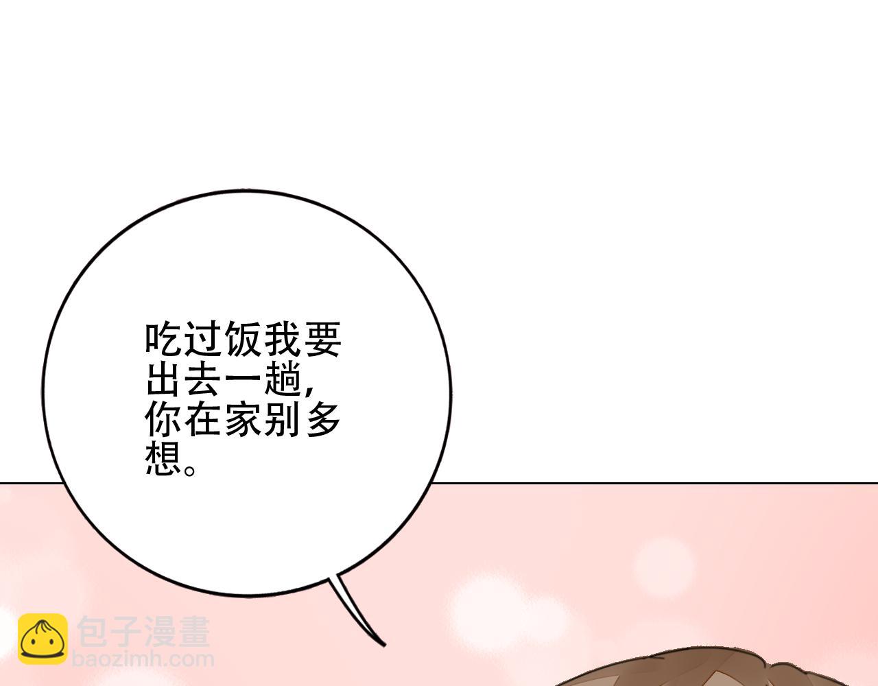 第38话 触及底线(1/3)-第39话