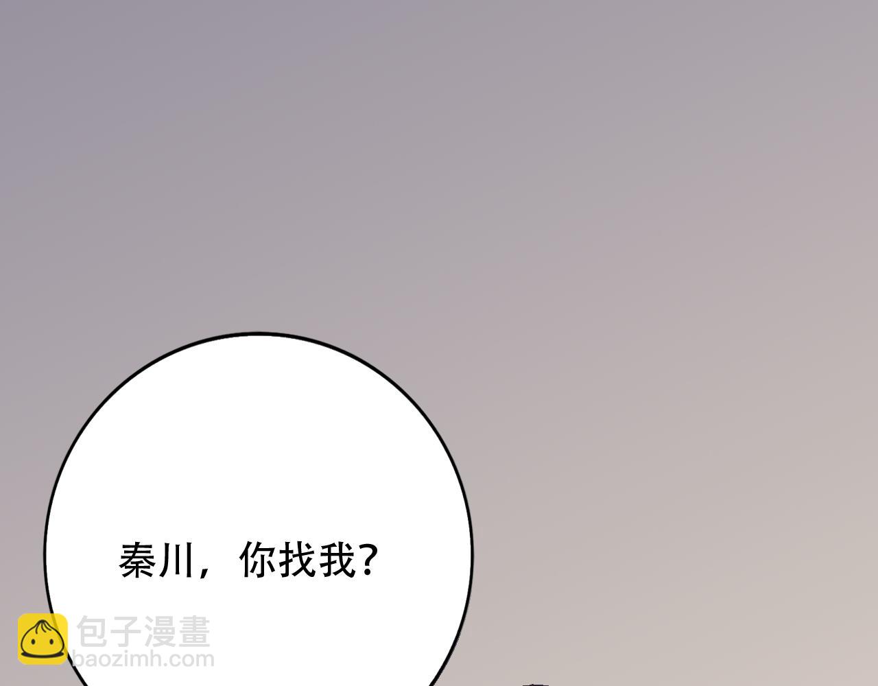 第38话 触及底线(1/3)-第39话