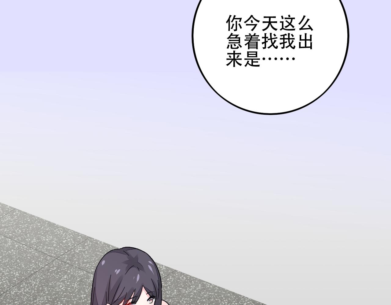 第38话 触及底线(1/3)-第39话