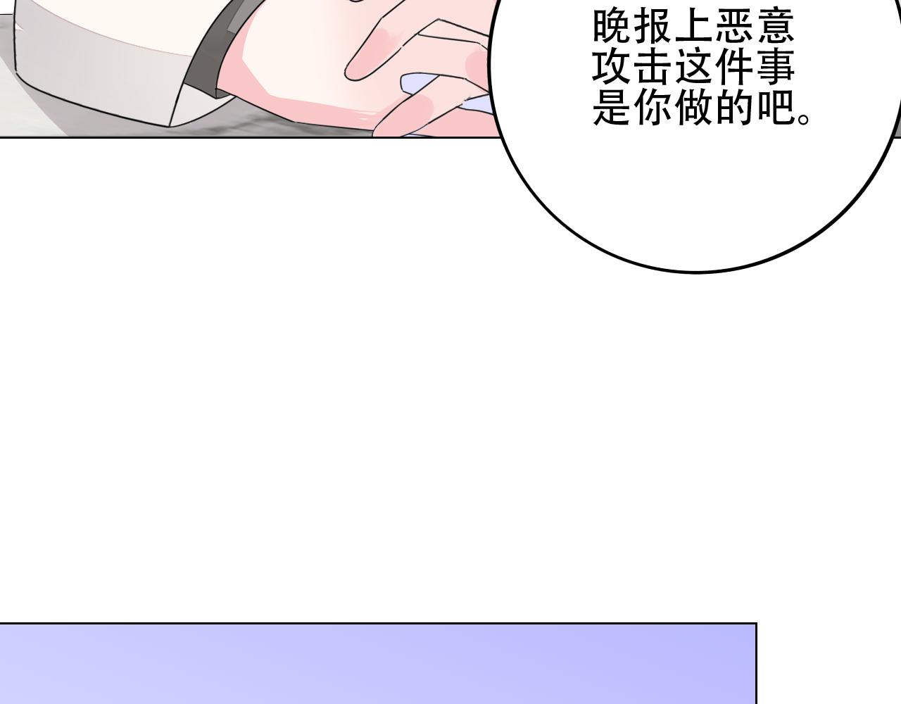 第38话 触及底线(1/3)-第39话