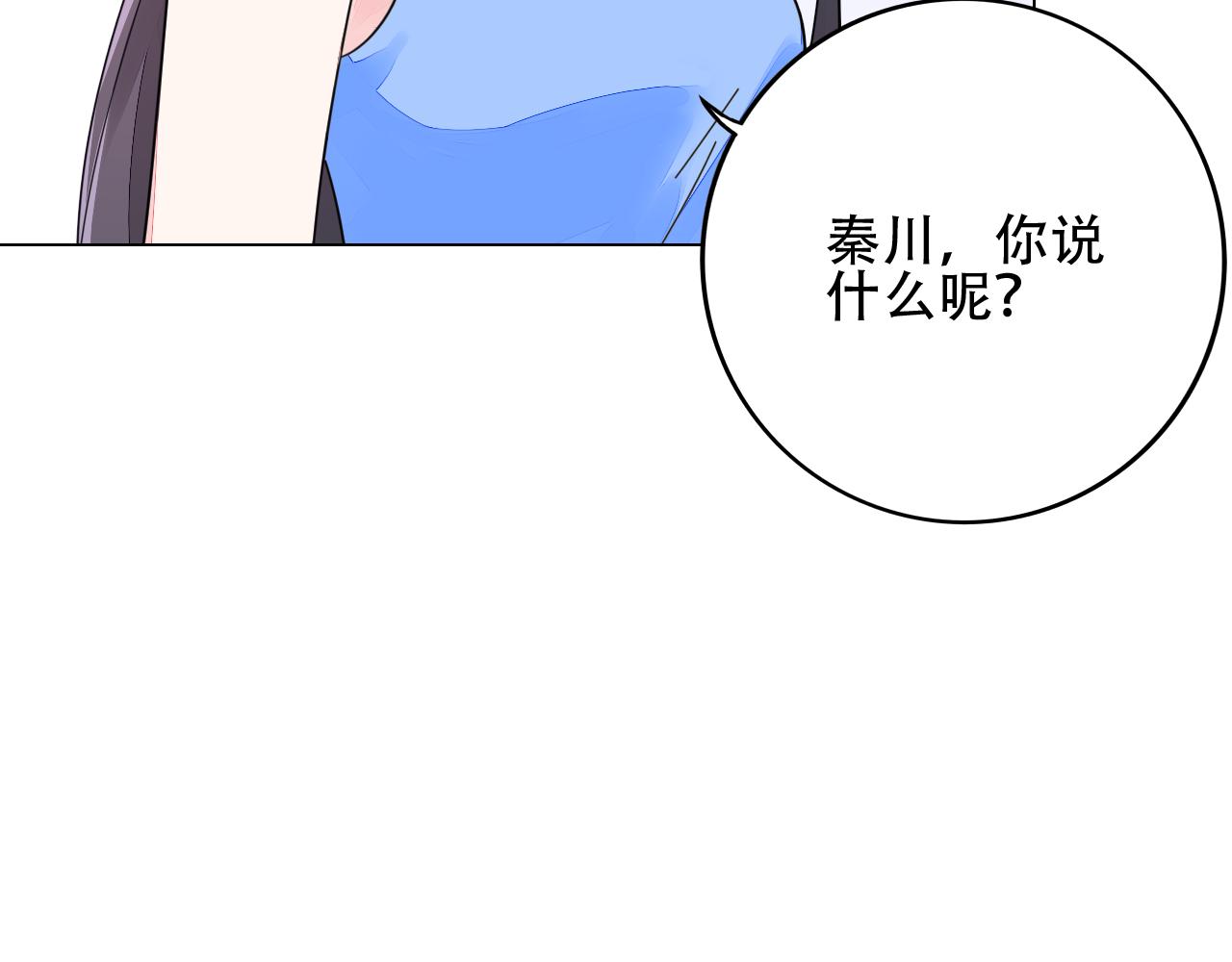 第38话 触及底线(1/3)-第39话