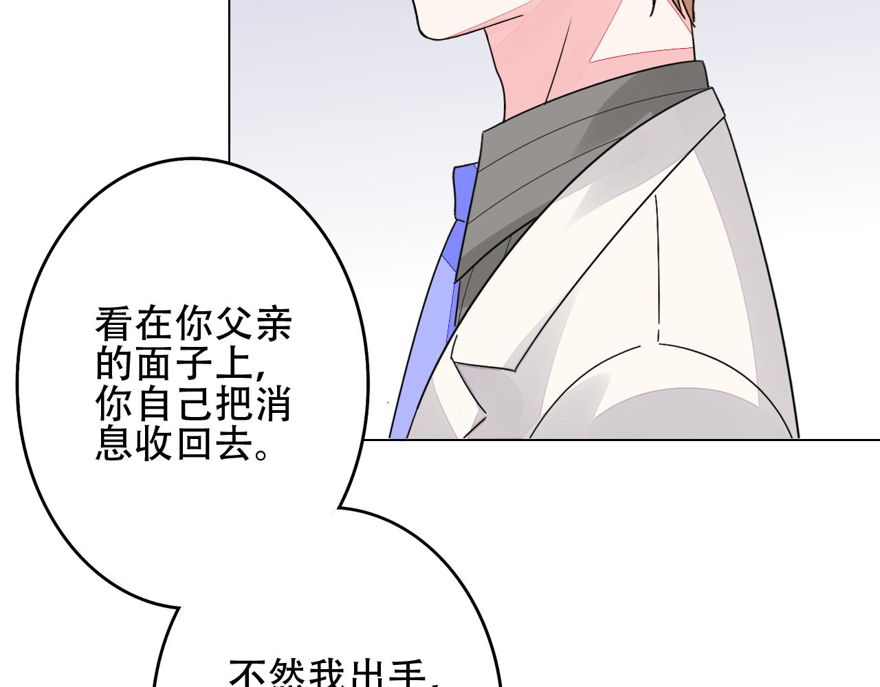 第38话 触及底线(1/3)-第39话