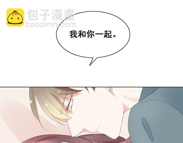 第4话 新婚之夜(1/2)-第5话