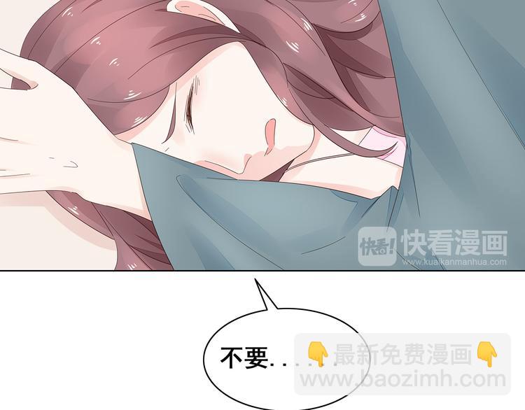 第4话 新婚之夜(1/2)-第5话