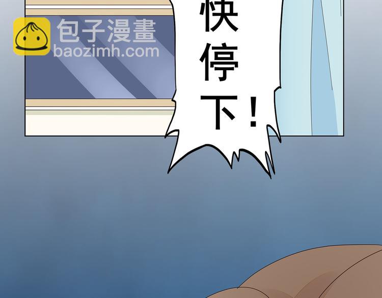 第4话 新婚之夜(1/2)-第5话