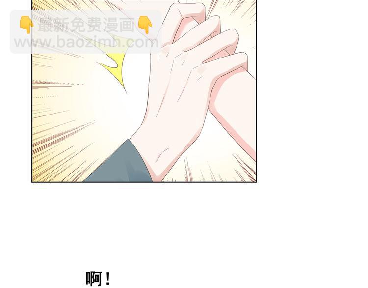 第4话 新婚之夜(1/2)-第5话