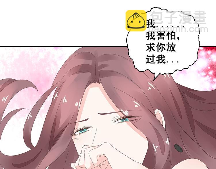 第4话 新婚之夜(1/2)-第5话