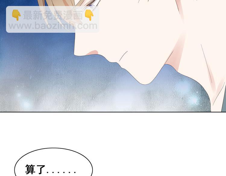 第4话 新婚之夜(1/2)-第5话