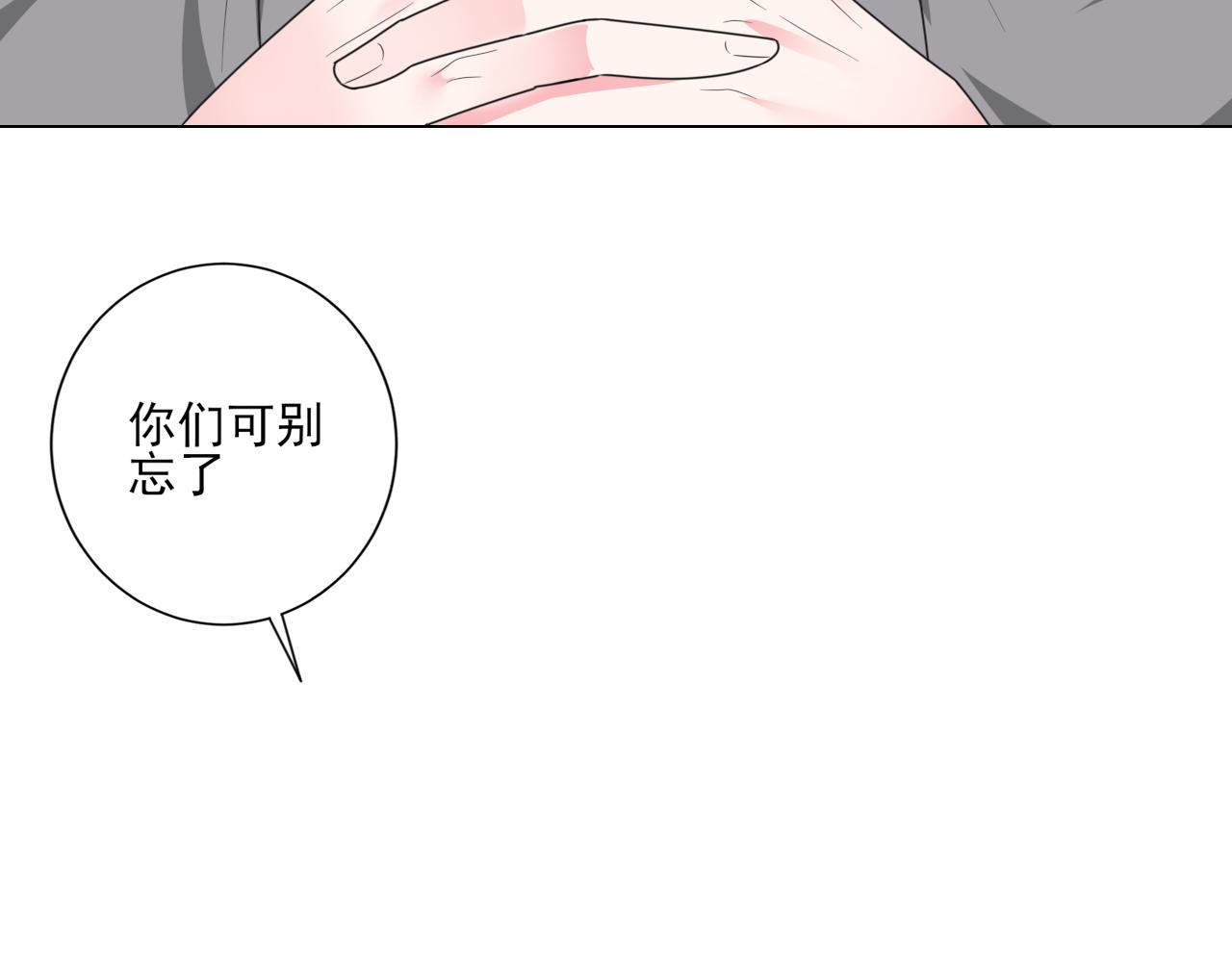 第40话 惊艳亮相(1/2)-第41话