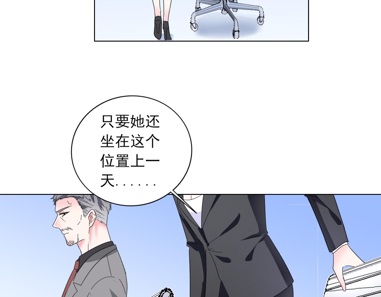 第40话 惊艳亮相(1/2)-第41话