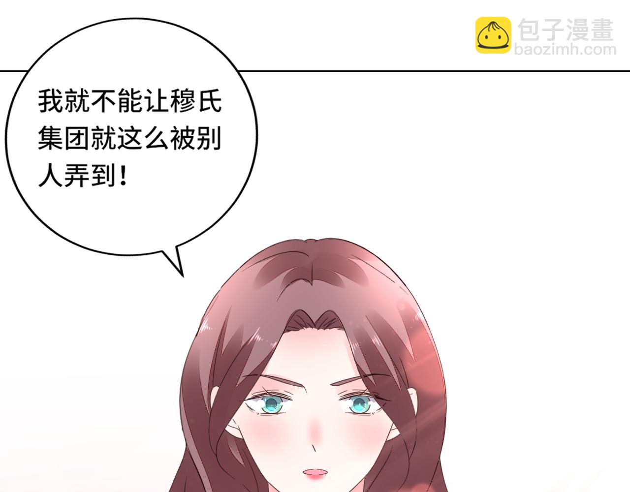 第40话 惊艳亮相(1/2)-第41话