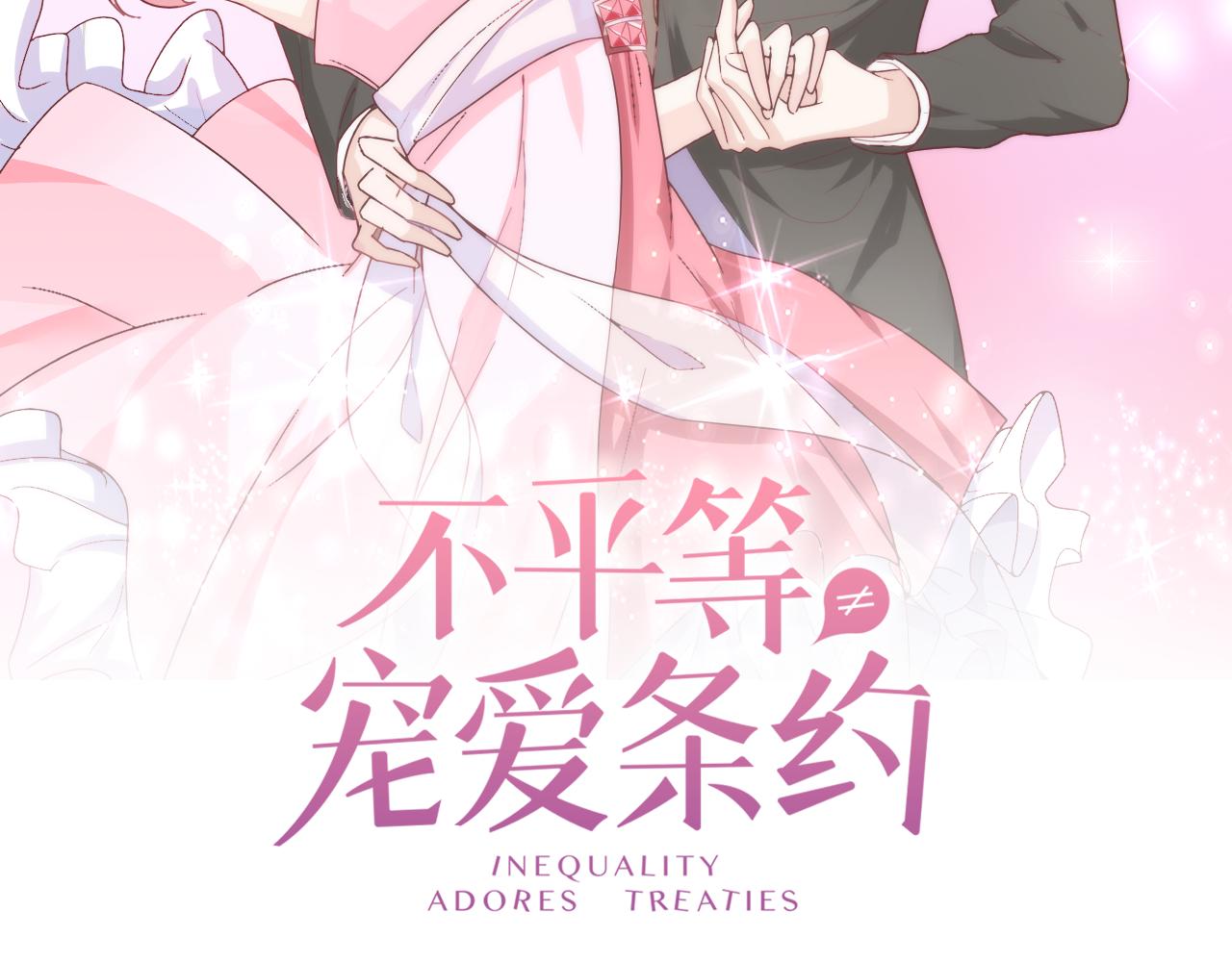 第40话 惊艳亮相(1/2)-第41话