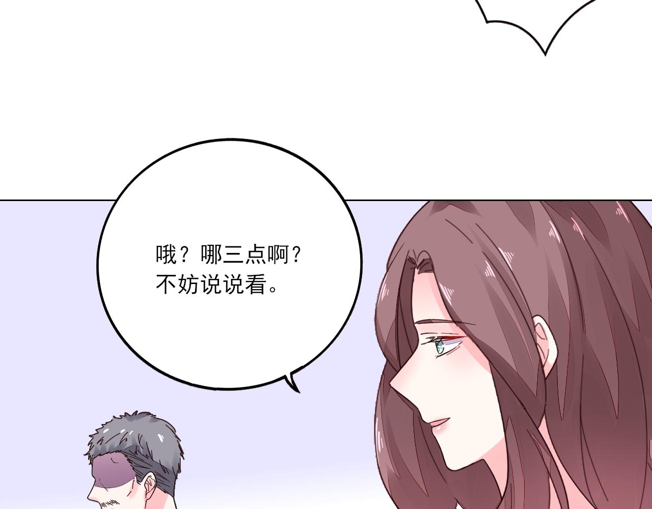 第40话 惊艳亮相(1/2)-第41话