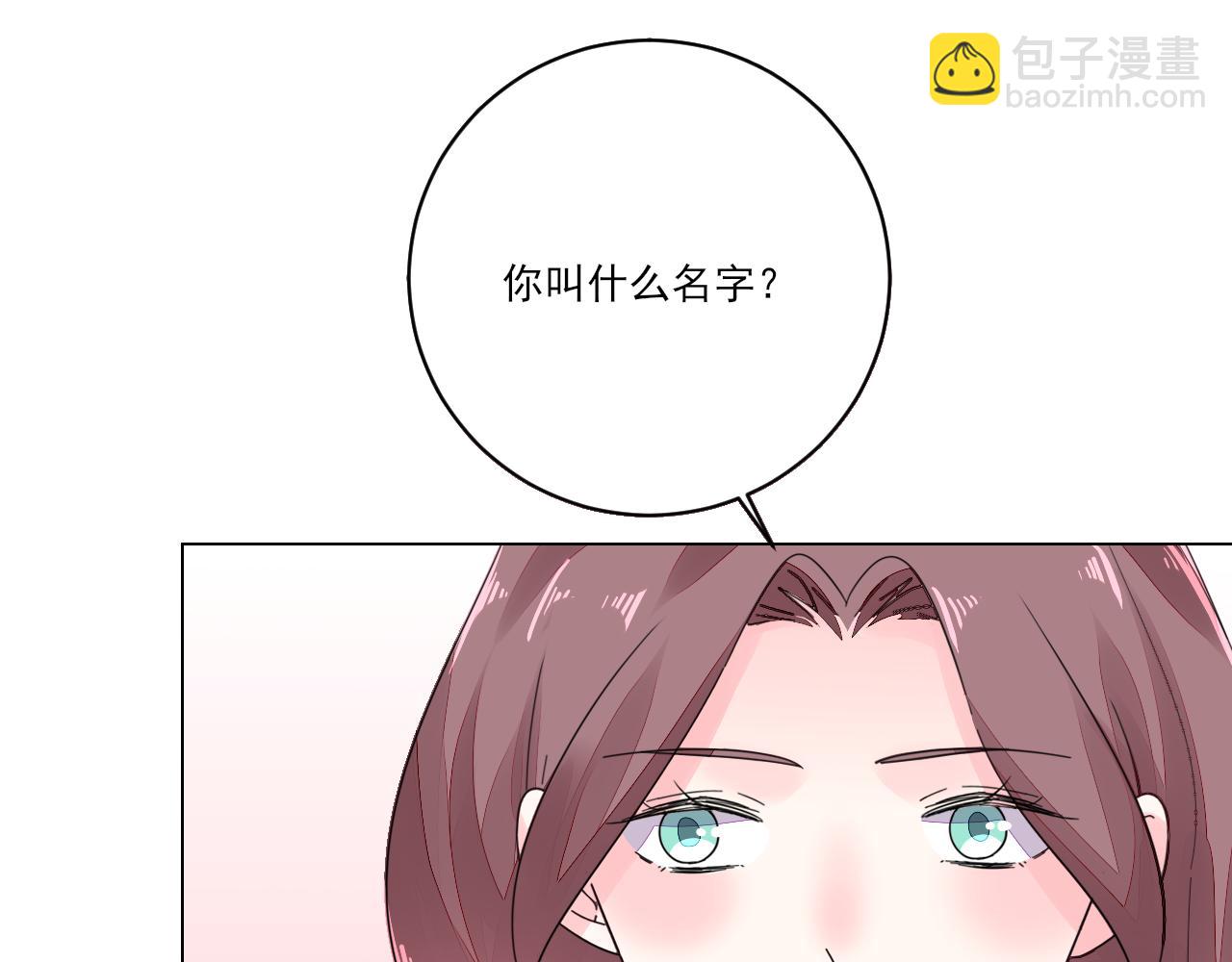 第40话 惊艳亮相(1/2)-第41话