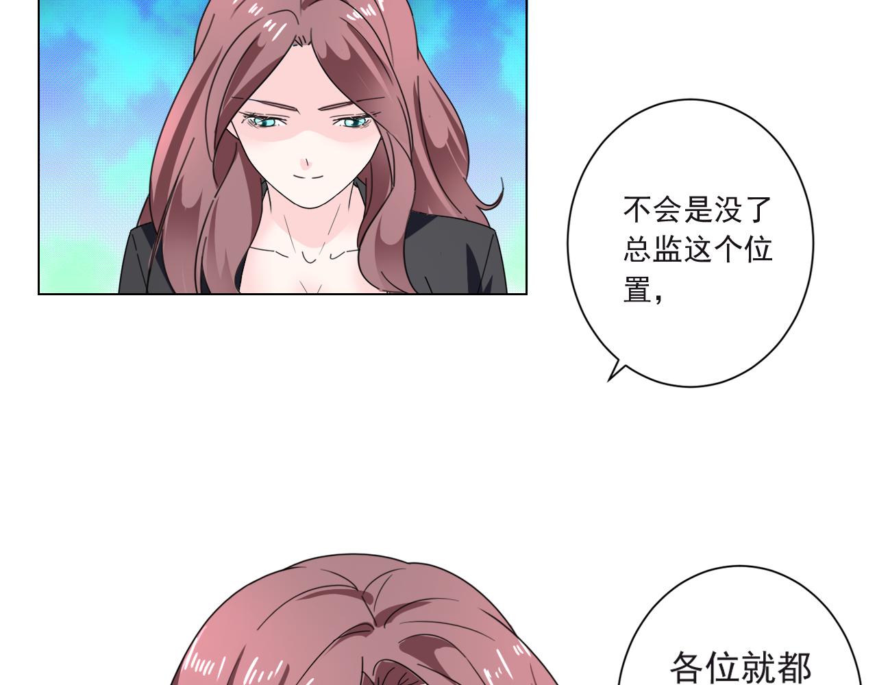 第40话 惊艳亮相(1/2)-第41话