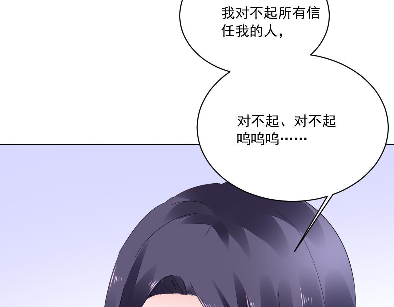 第42话 力挽狂澜(1/2)-第43话