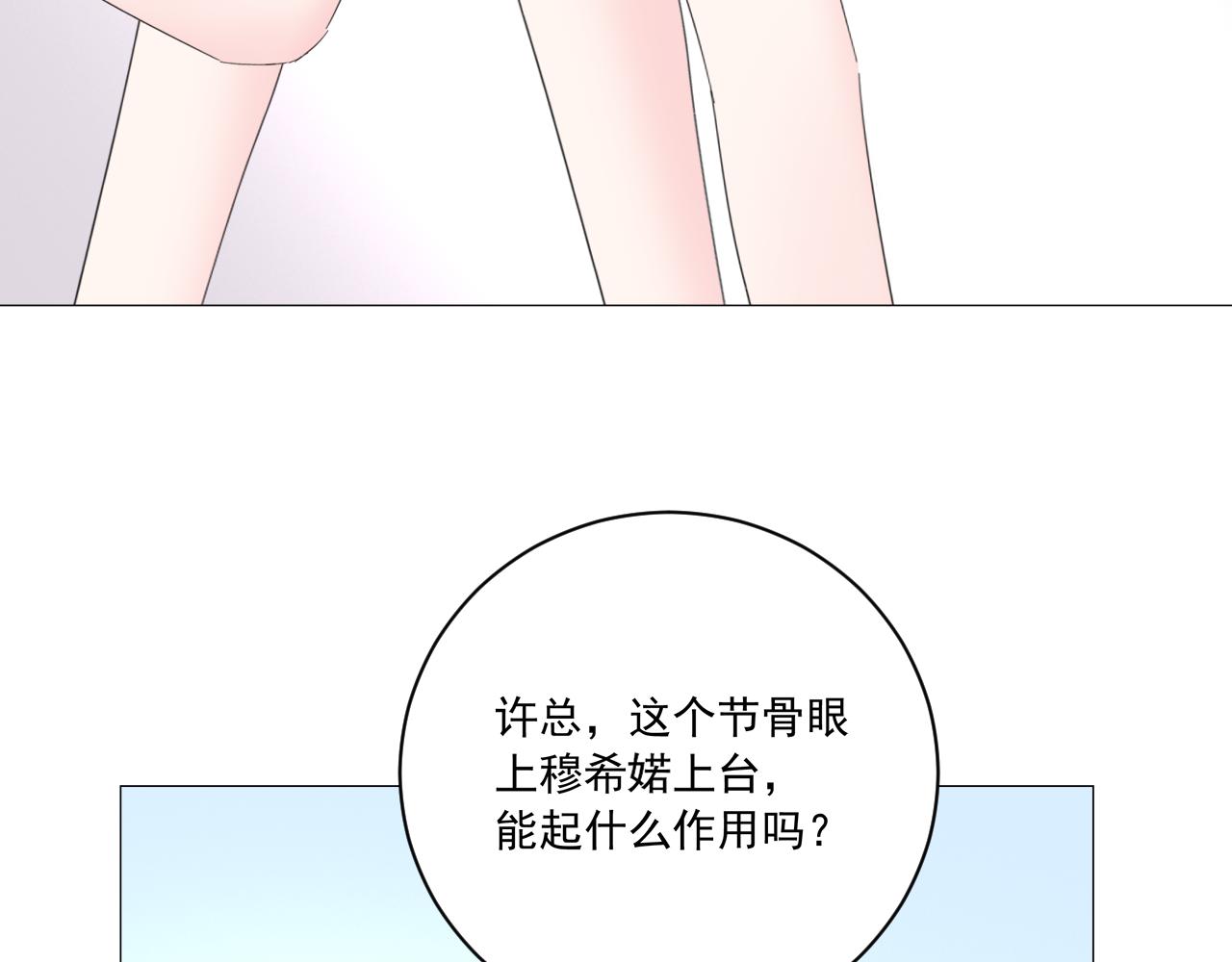 第42话 力挽狂澜(1/2)-第43话