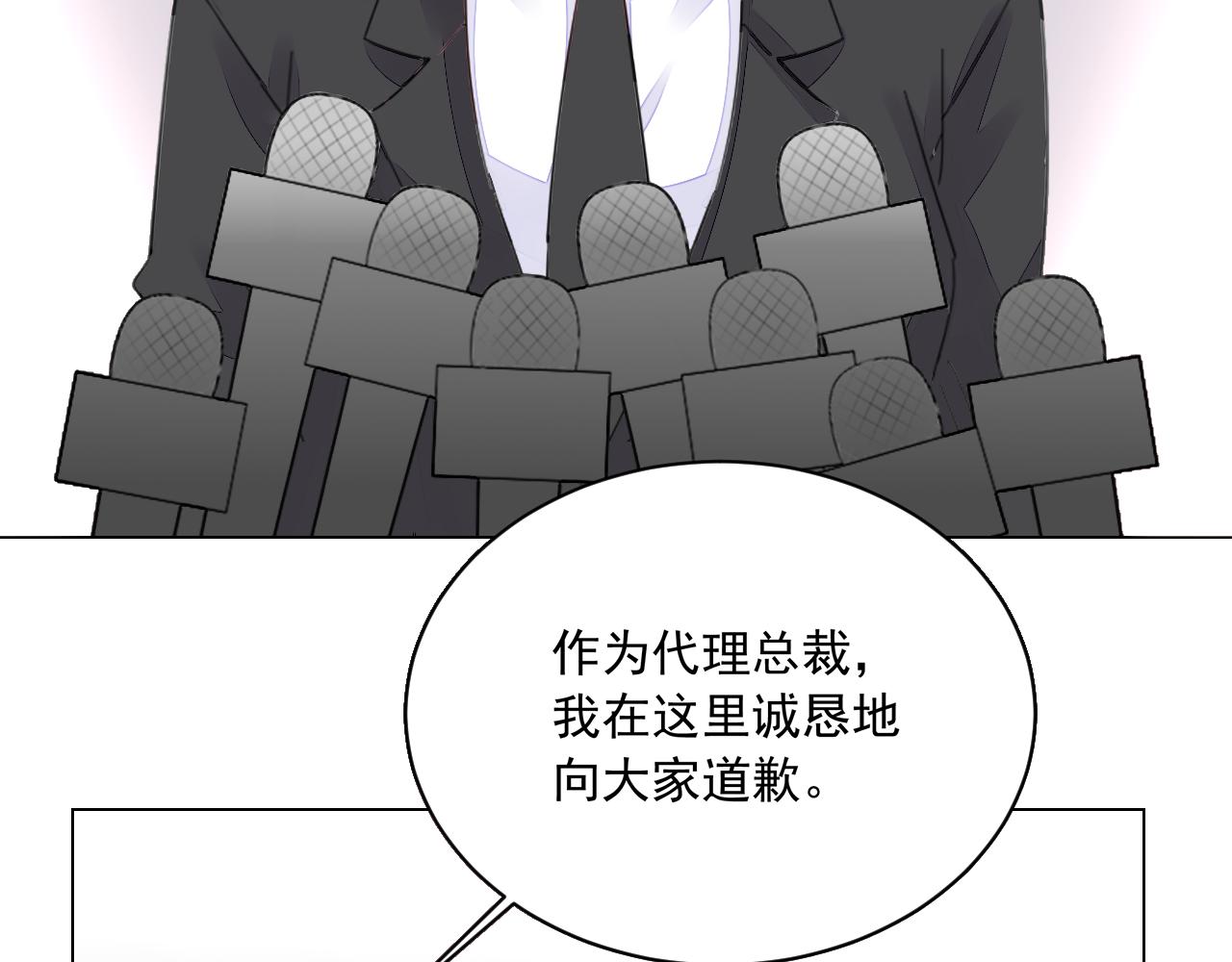 第42话 力挽狂澜(1/2)-第43话