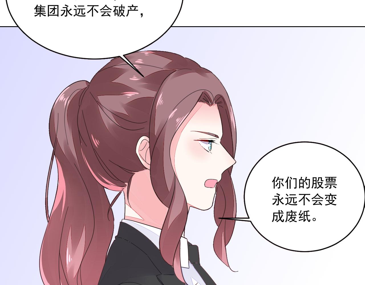 第42话 力挽狂澜(1/2)-第43话
