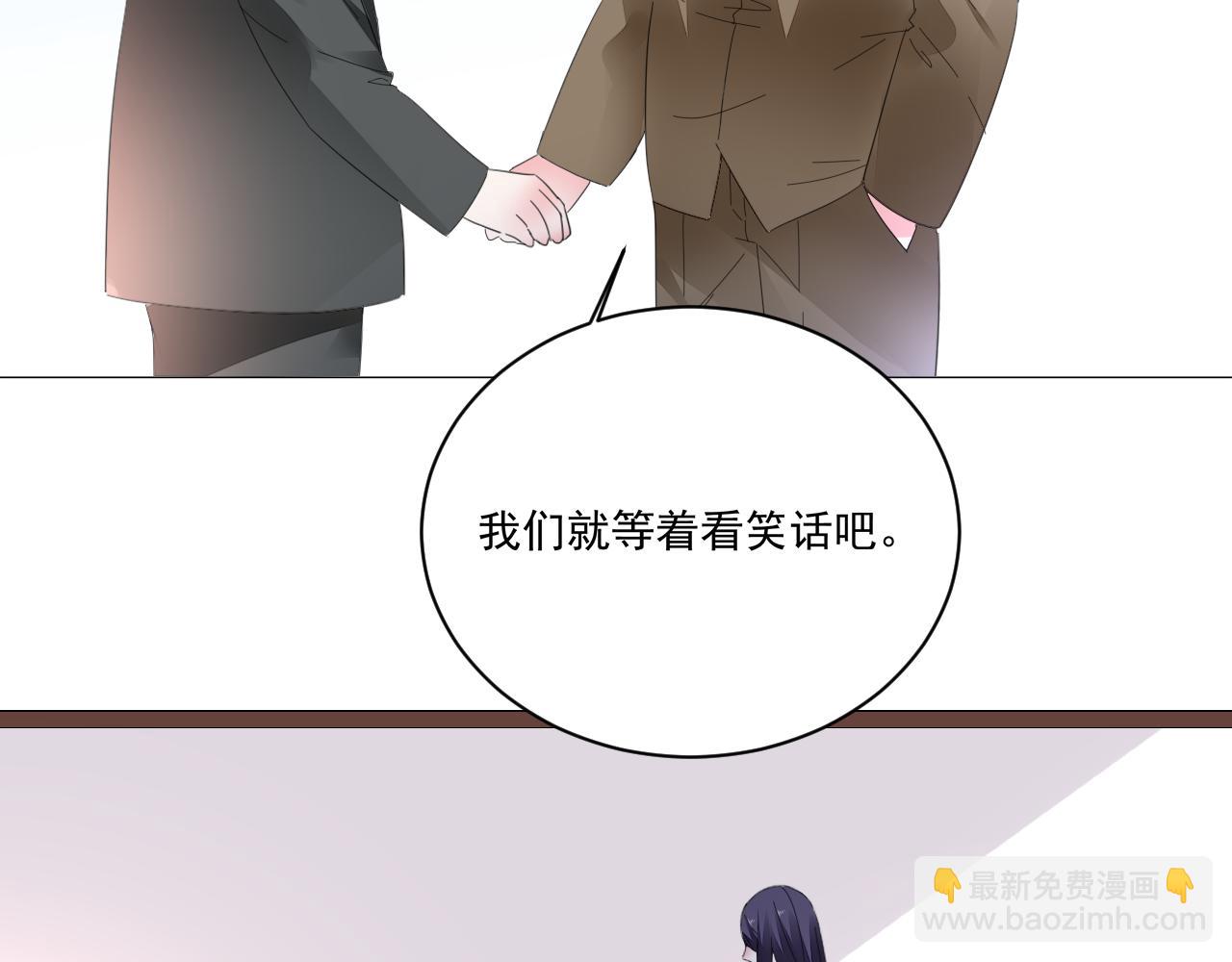 第42话 力挽狂澜(1/2)-第43话