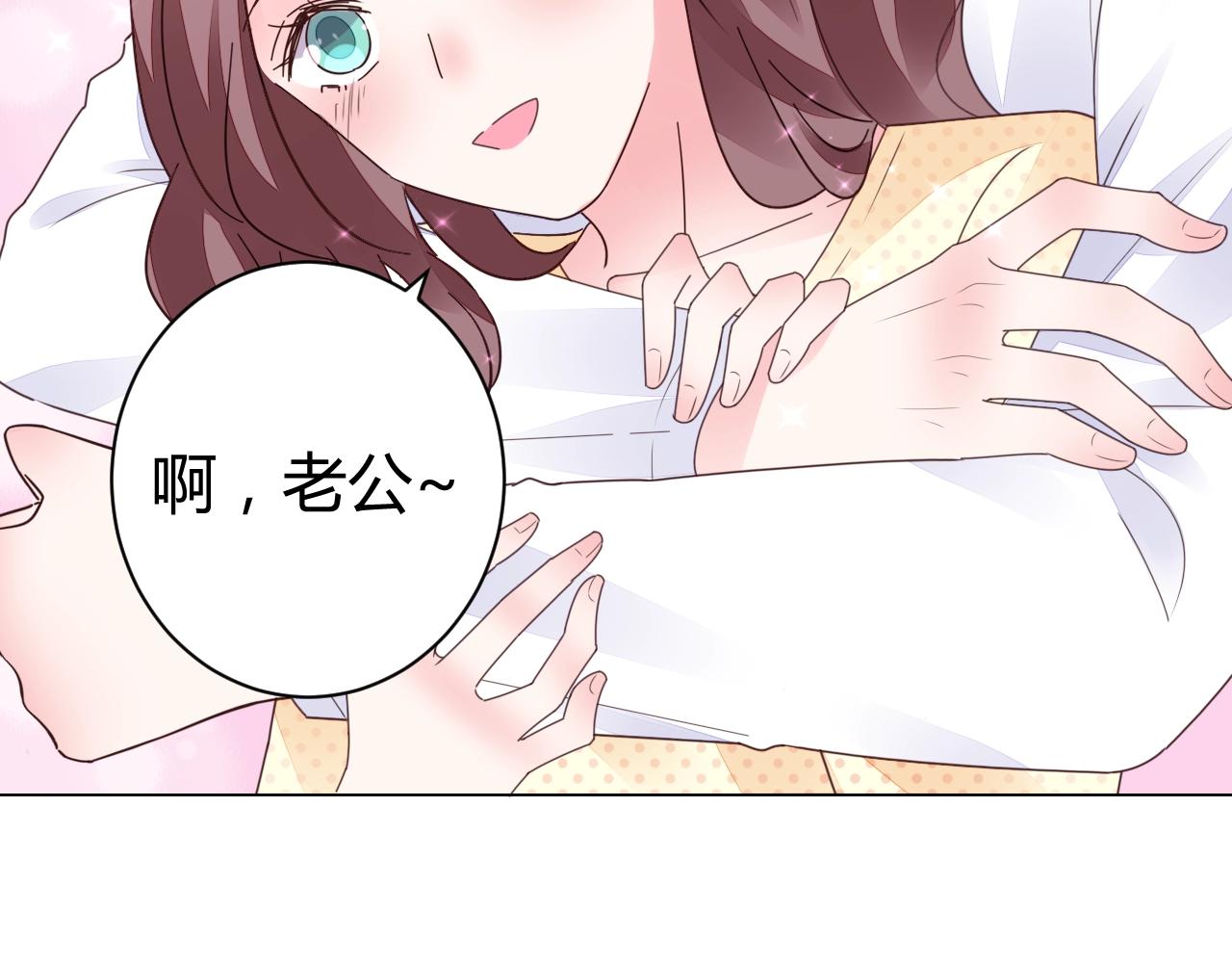 第44话 一起洗？！(1/3)-第45话