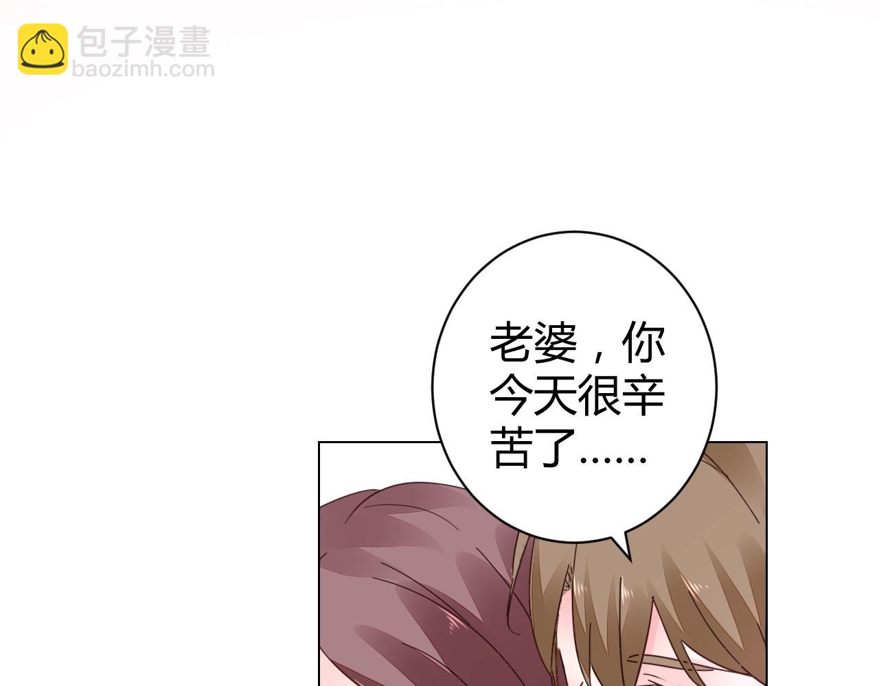 第44话 一起洗？！(1/3)-第45话