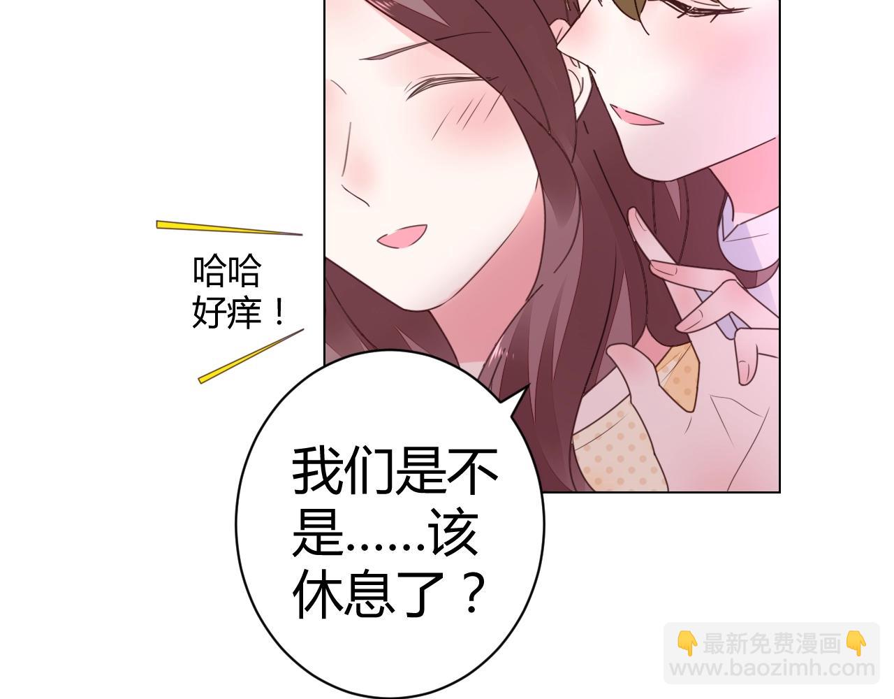 第44话 一起洗？！(1/3)-第45话