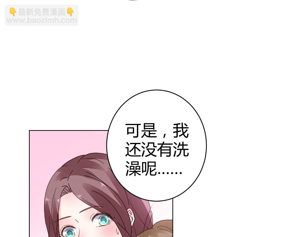第44话 一起洗？！(1/3)-第45话