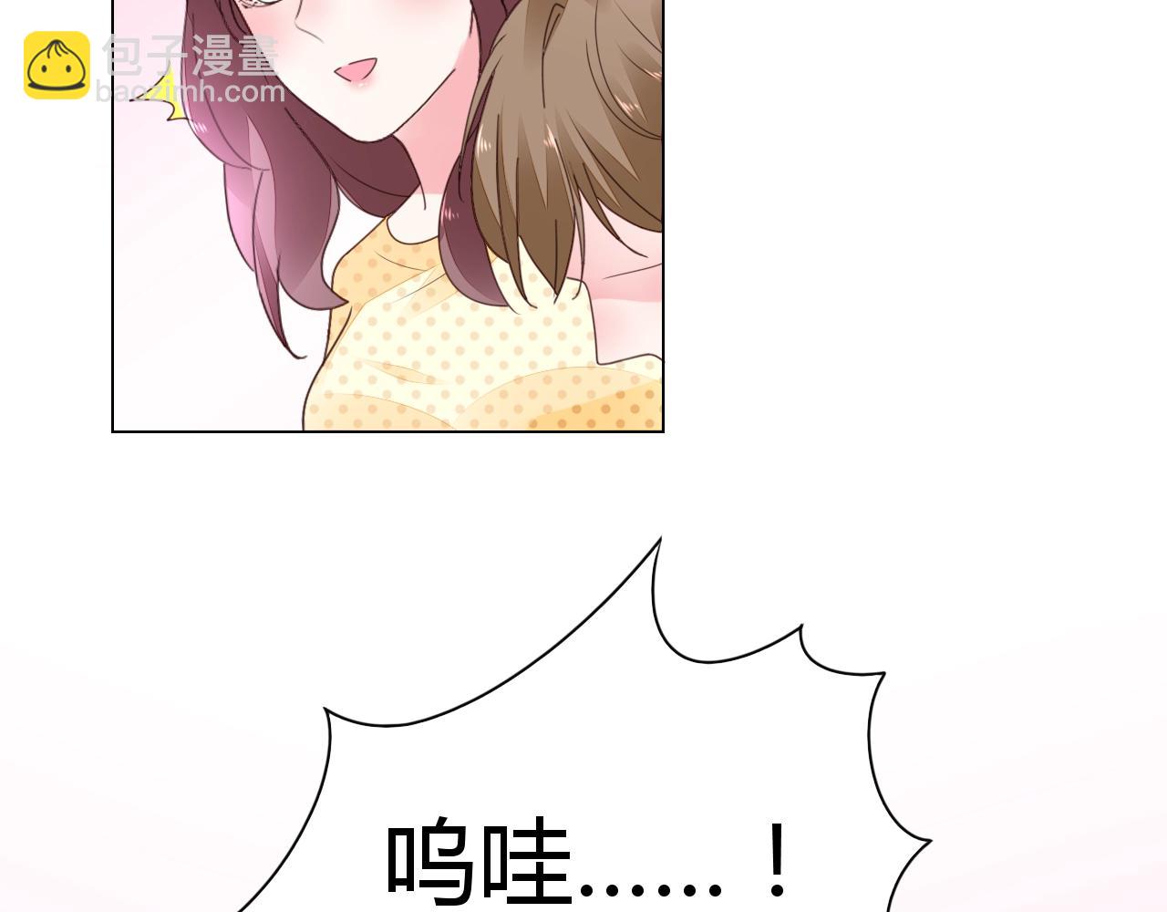第44话 一起洗？！(1/3)-第45话