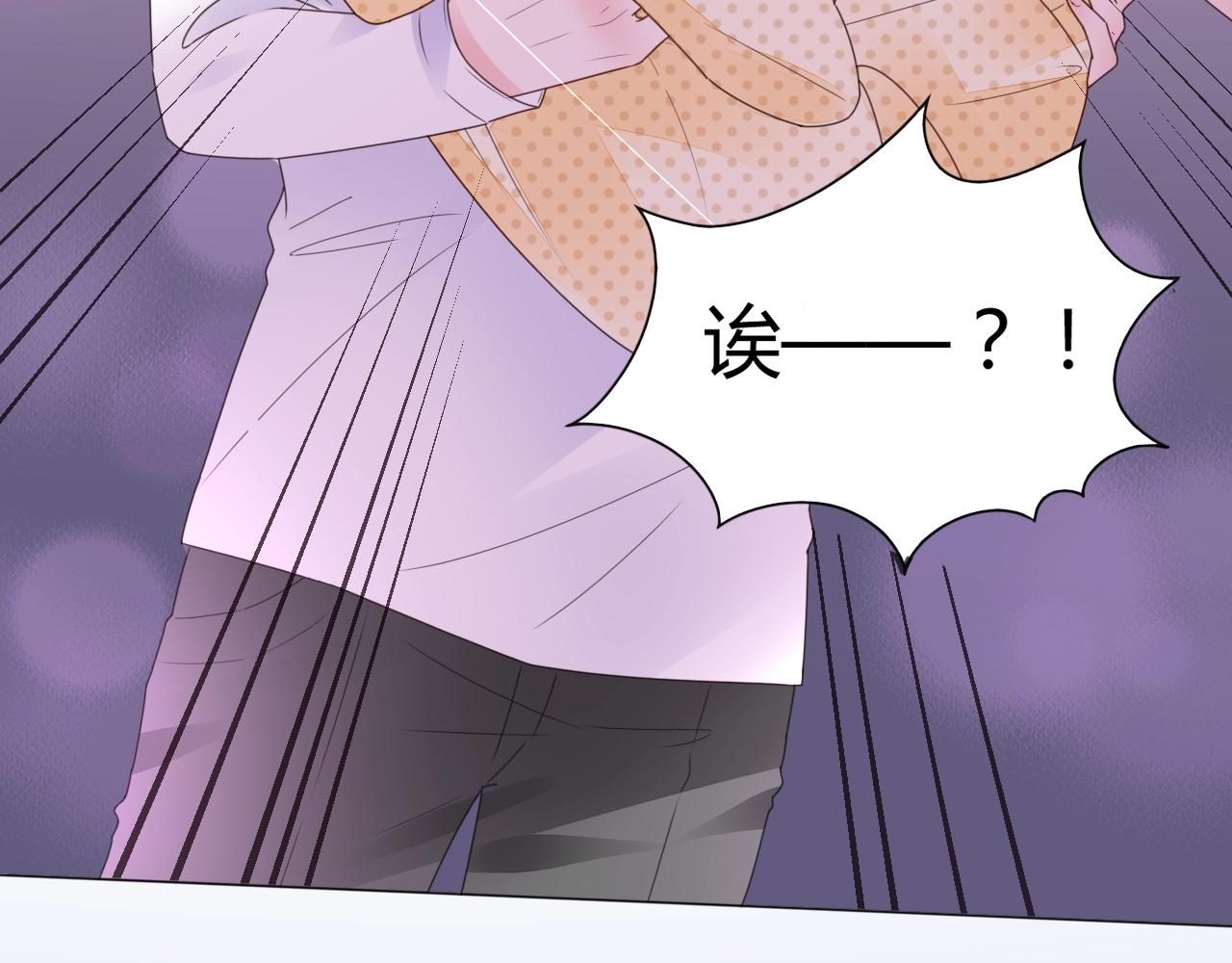 第44话 一起洗？！(1/3)-第45话