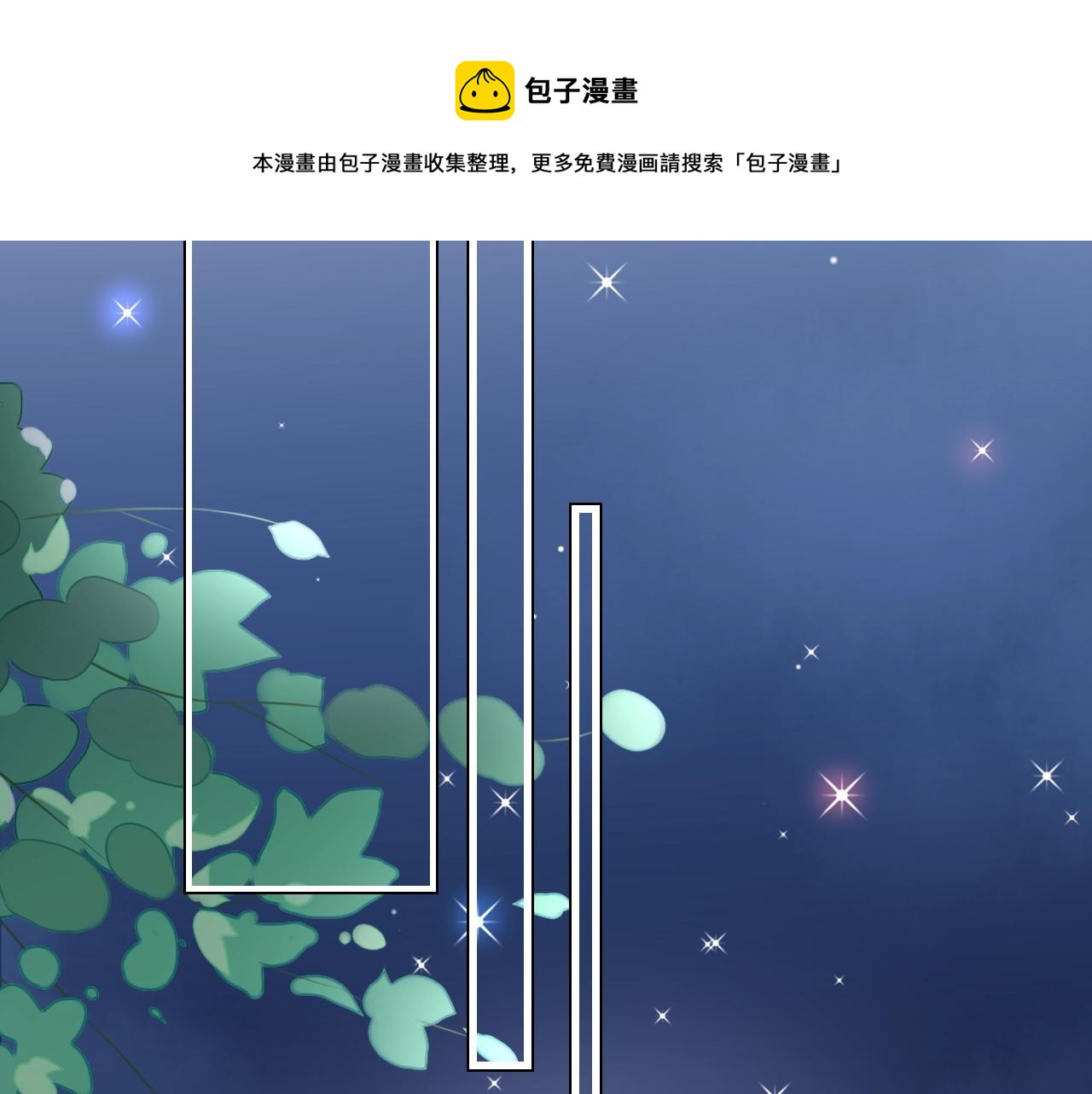 第44话 一起洗？！(1/3)-第45话