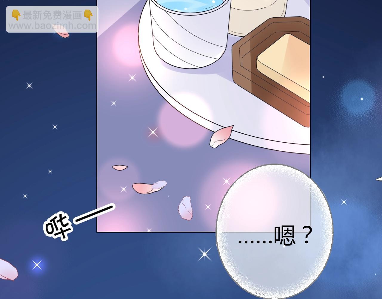 第44话 一起洗？！(1/3)-第45话