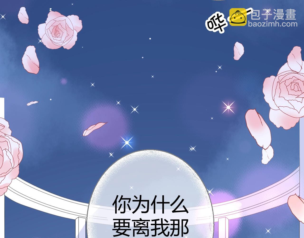 第44话 一起洗？！(1/3)-第45话