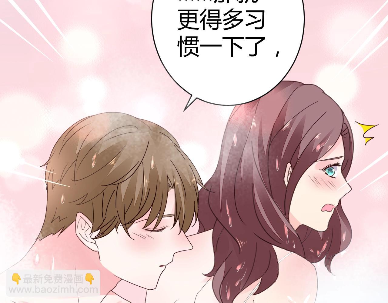 第44话 一起洗？！(1/3)-第45话