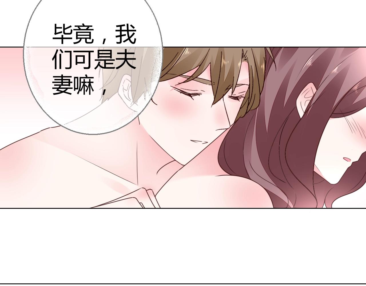 第44话 一起洗？！(1/3)-第45话