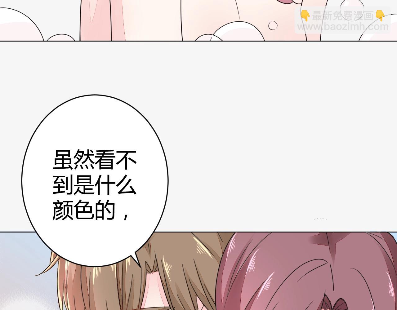 第44话 一起洗？！(1/3)-第45话