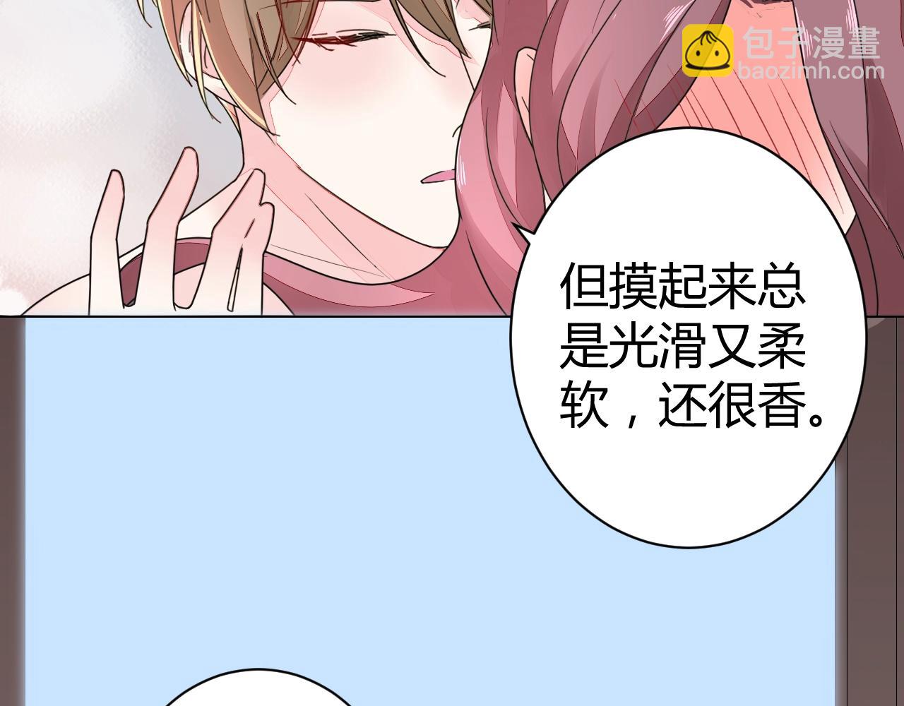 第44话 一起洗？！(1/3)-第45话