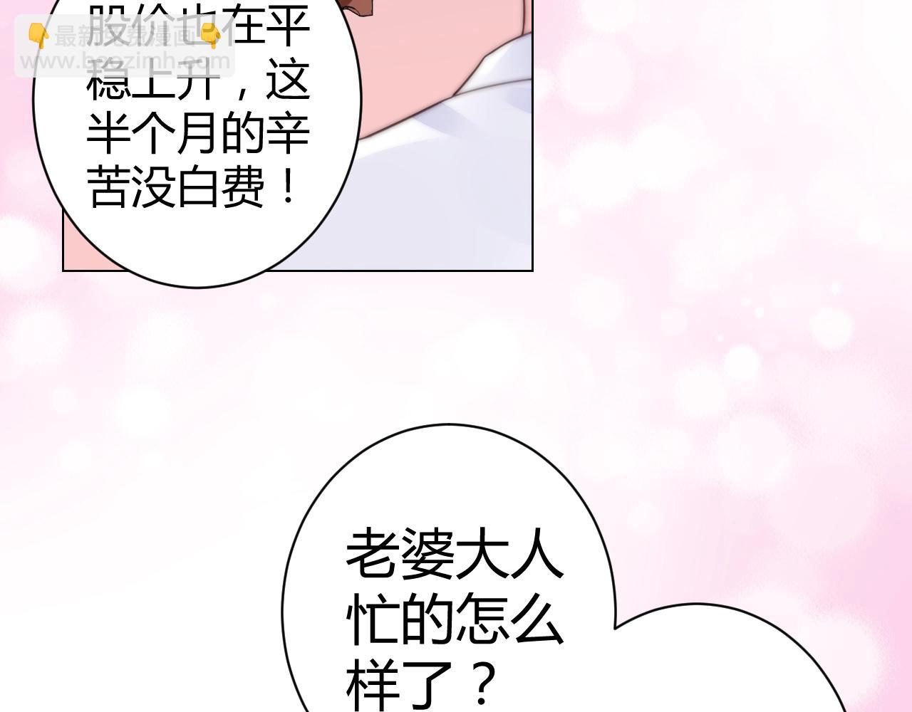 第44话 一起洗？！(1/3)-第45话