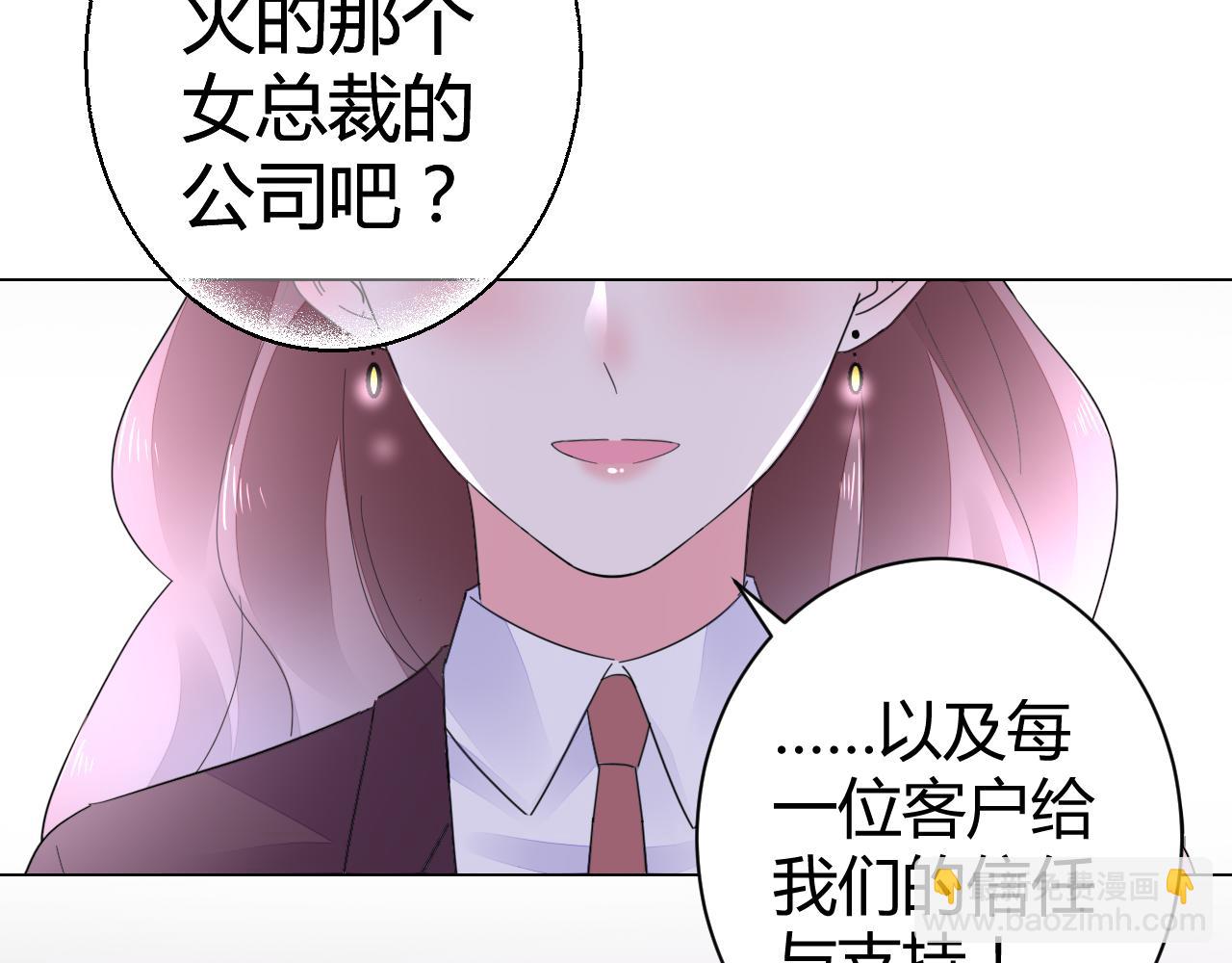 第46话 今天这么主动？(1/3)-第47话