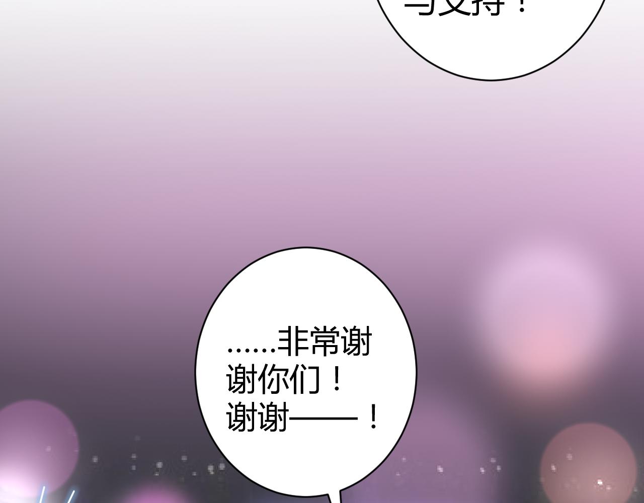 第46话 今天这么主动？(1/3)-第47话