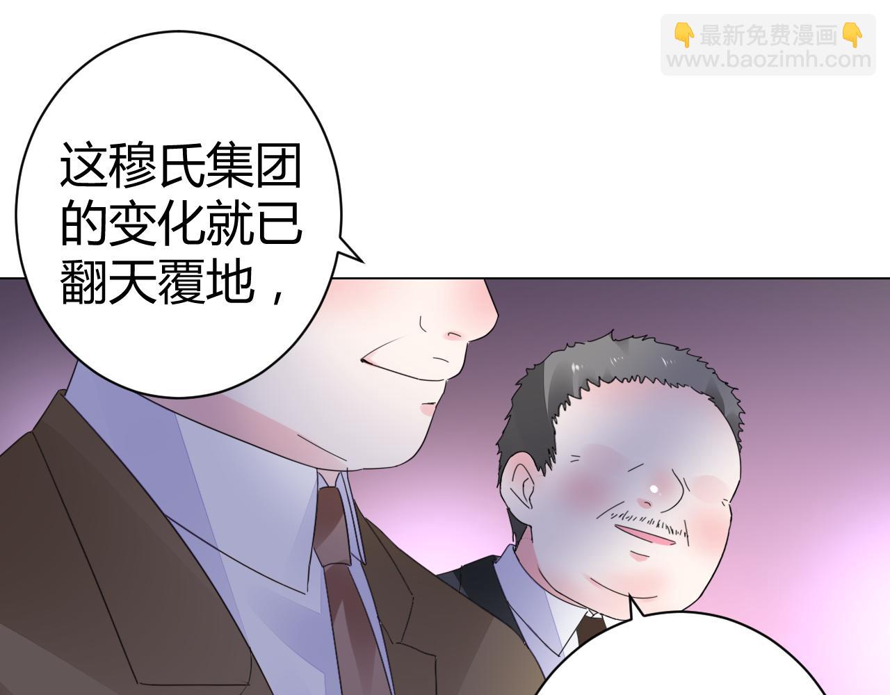 第46话 今天这么主动？(1/3)-第47话
