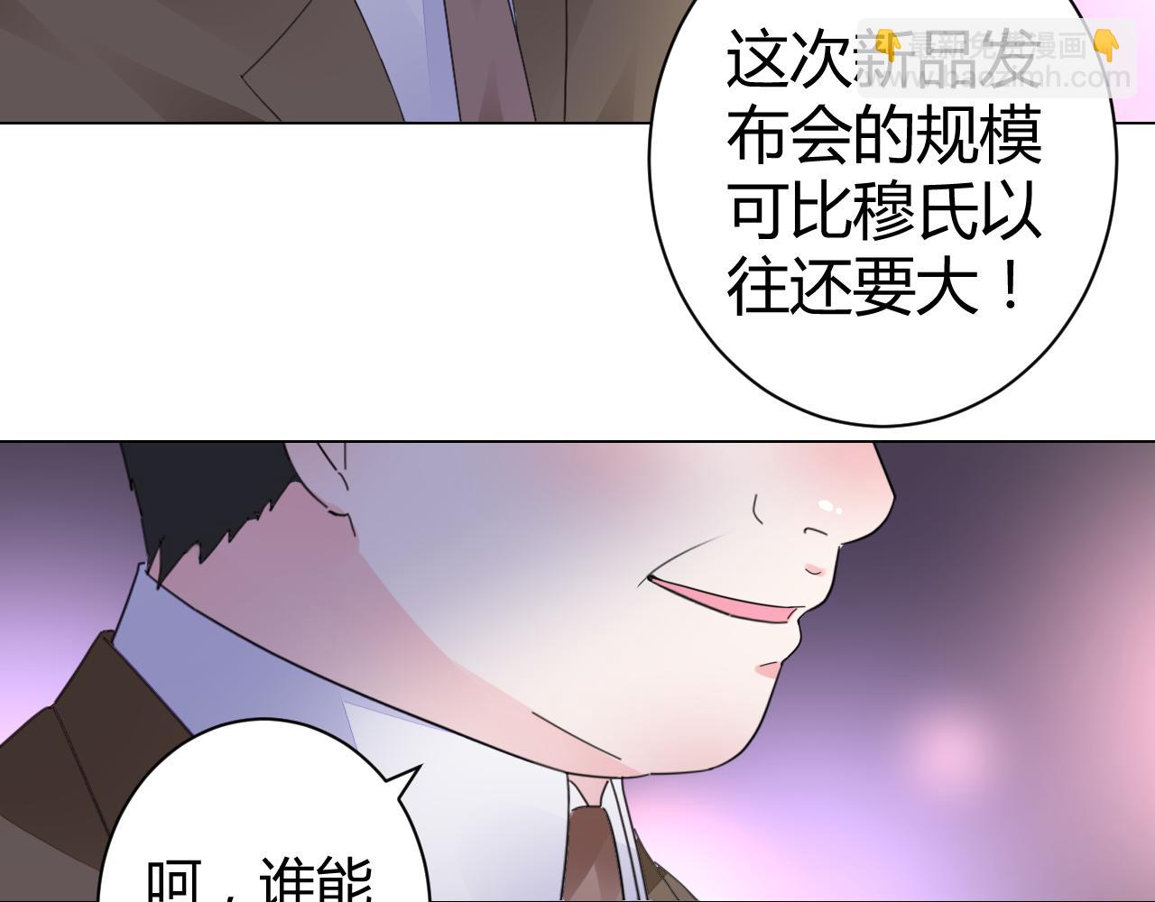第46话 今天这么主动？(1/3)-第47话