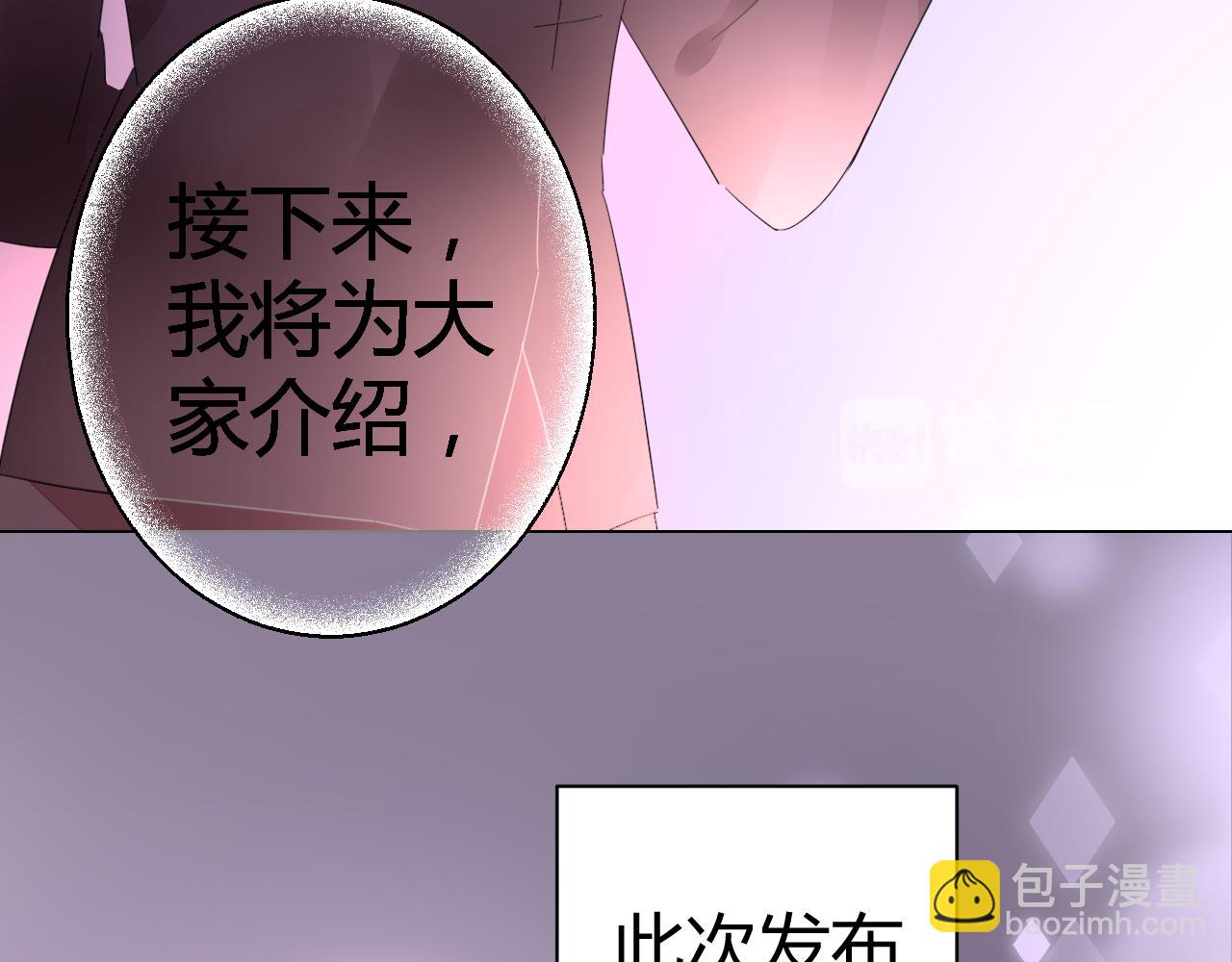 第46话 今天这么主动？(1/3)-第47话